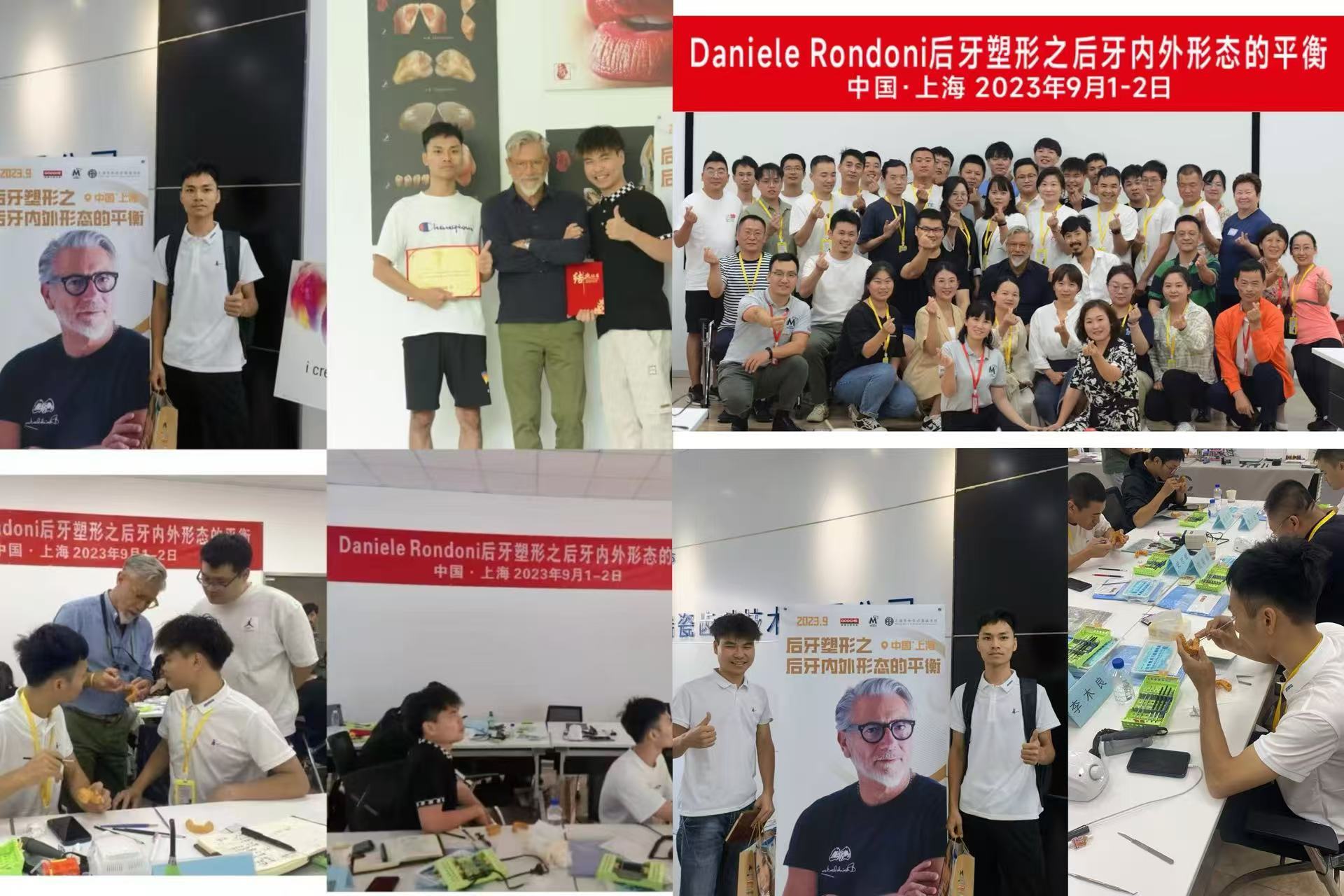 최신 회사 블로그 Joydentalab에서 Daniele Rondoni와 함께하는 학술 교류 – 치과 심미 및 수복 발전